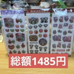 SWIMMER ぷっくりシール 3枚セット