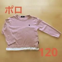 POLO 長袖シャツ　120 うす紫　女の子