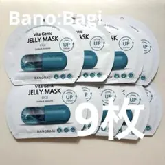 BANOBAGI Vita Genic Jelly Mask Cica9枚セットのサムネイル
