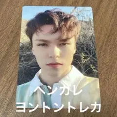 SEVENTEEN ヘンガレ apple music ヨントン バーノン トレカ