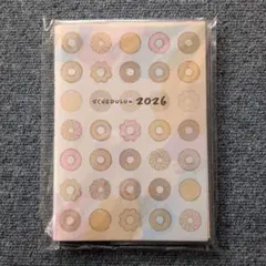 ミスタードーナツ スケジュール帳 2026