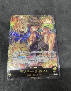モンキー・D・ルフィ L ST01-001　レカフィグ　リーダーパラレル　金文字 モンキー・D・ルフィ(フィギュア付未開封/金文字)【L】{ST01-001}