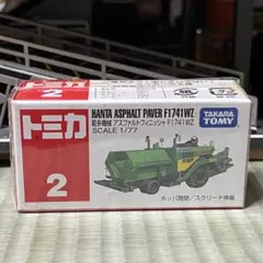 2026年最新】トミカ アスファルトフィニッシャーの人気アイテム - メルカリ