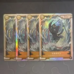 CNPトレカ　コンゴウインコ　パラレル CNPトレカ コンゴウインコパラレル