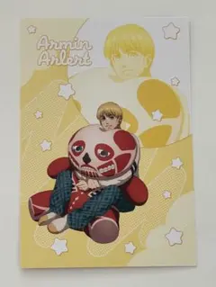 進撃の巨人 eeoストアくつろぎver. 購入特典 ポストカード アルミン