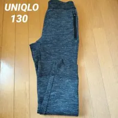 UNIQLO スウェットジョガーパンツグレー 130