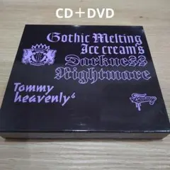 Gothic Melting Ice Cream's Darkness \"N…