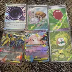 に*@様 ポケカまとめ