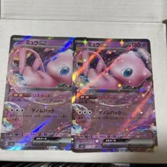 sv4a 076/190 ミュウex RR 二枚セット - メルカリ