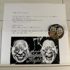 2026年最新】テレビ千鳥 ステッカーの人気アイテム - メルカリ