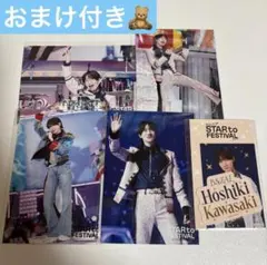 2026年最新】川﨑星輝 公式写真の人気アイテム - メルカリ