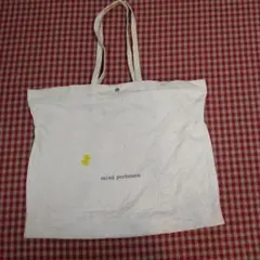 ミナペルホネンショップバックビニール製