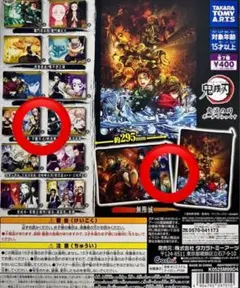 鬼滅の刃 ポーチでらっくす