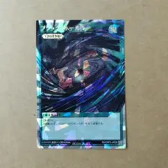 遊戯王　ラッシュデュエル　ブラックホール　オーバーラッシュレア　!難あり!