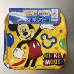 Disney ミニタオル 5枚組 15x15cmのサムネイル