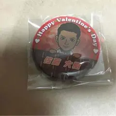 佐藤大樹 EXILE バレンタインバッジ