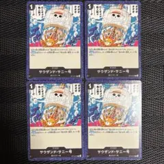 ST14-017 サウザンド・サニー号　C 4枚　ノーマル仕様　②