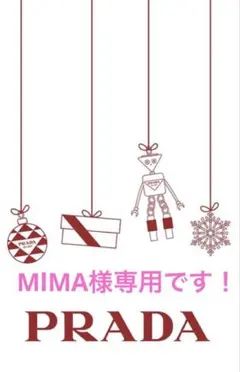 2025年最新】プラダ リボン バッグの人気アイテム - メルカリ