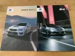 スバル WRX STI S4 カタログ2冊のサムネイル