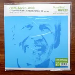 カフェ・アプレミディ～ブラジリアン・ブリーズ LPレコード