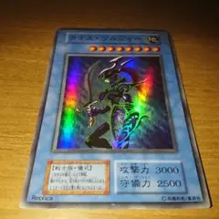 2025年最新】カオスソルジャー 初期の人気アイテム - メルカリ