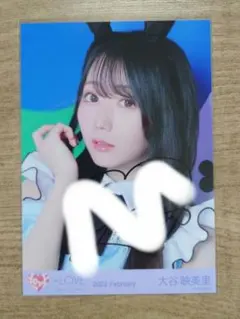 2026年最新】大谷映美里 直筆の人気アイテム - メルカリ