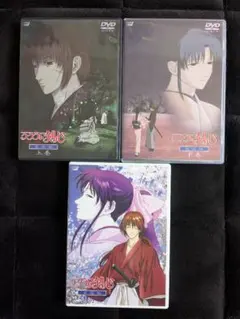 るろうに剣心　全巻+星霜編+新京都編+TV未放送 31巻セット　DVD るろうに剣心 全巻+星霜編+新京都編+TV未放送 31巻セット DVD｜Yahoo