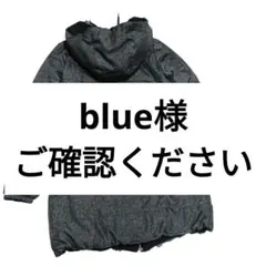 美品✨プロポーションボディドレッシング 黒 ロング丈 ブラック ウエストマーク