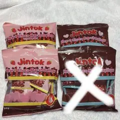 ジントック ハートチョコマシュマロ　いちご　3袋のサムネイル