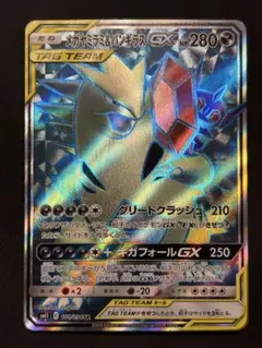 2026年最新】メガヤミラミ＆バンギラスGXの人気アイテム - メルカリ