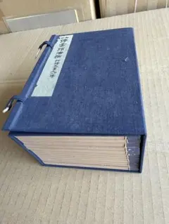 三洲居士集 全五冊 和本 古書 線裝 和綴じ 三洲居士集 全五冊 和本 古書 線裝 和綴じ - メルカリ
