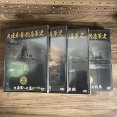 【未開封】NHKスペシャル 電子立国 日本の自叙伝 DVD-BOX 全6枚 NHKスペシャル 電子立国 日本の自叙伝 DVD BOX新価格