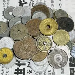 2025年最新】古銭 まとめ 日本の人気アイテム - メルカリ