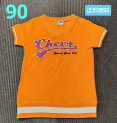 ワンピース 90 スキップランドのサムネイル