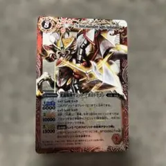 バトルスピリッツ 光龍騎神サジット・アポロドラゴン　X 01 IX