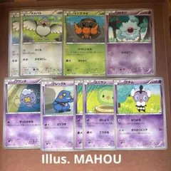 2026年最新】シリーズ：BW ポケモンカードゲームの人気アイテム - メルカリ