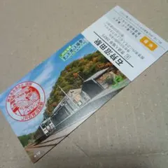2026年最新】石狩沼田駅の人気アイテム - メルカリ