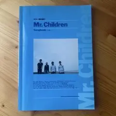 ○ギター弾き語り Mr.Children ~しるし~