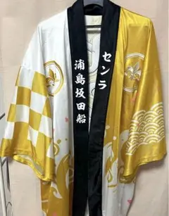 浦島坂田船　センラ　旧法被　2018 浦島坂田船☆センラ法被☆センラー旧法被 2018夏ツアー - メルカリ