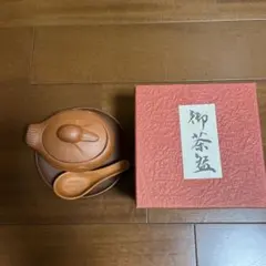 御茶益 土鍋 陶器製 調理器具