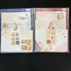 しばわんこの和のこころ レターセット 2点セット