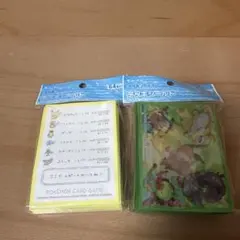 【新品未開封】デッキシールド 64枚入り　レポートかいてね！　みんなおつかれさま