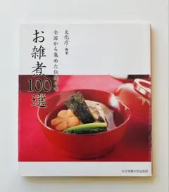 Item thumbnail for item 10db296a-69d5-42fb-b2fd-94be7f0ad168