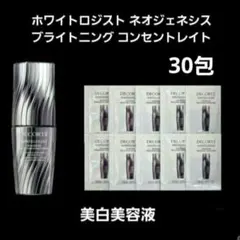 Rumu様 リクエスト 2点 まとめ商品