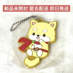 新品未開封 JOCHUM ジェオチャム　カプセルラバーマスコット まめちぃ