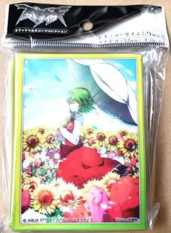 東方 スリーブ