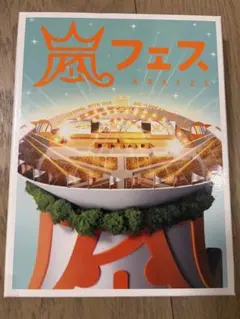嵐/アラフェス'13 NATIONAL STADIUM 2013 Blu-ray - メルカリ