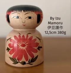 By Fujikawa Masae 藤川正衛作 13,5cm 185gビンテージ - メルカリ
