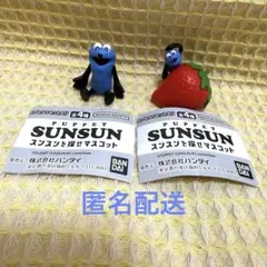 パペットスンスン　スンスンを探せマスコット　スンスン　スンスンとイチゴ