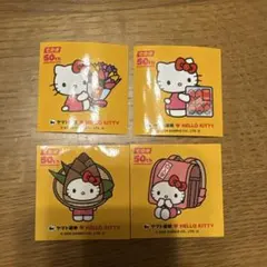 ハローキティ 50周年記念 シール 4枚セット　クロネコヤマト　非売品